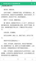 菲律宾黑名单 黑名单有哪些后果